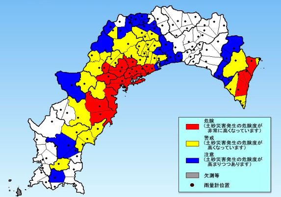 今までの土砂災害危険度情報