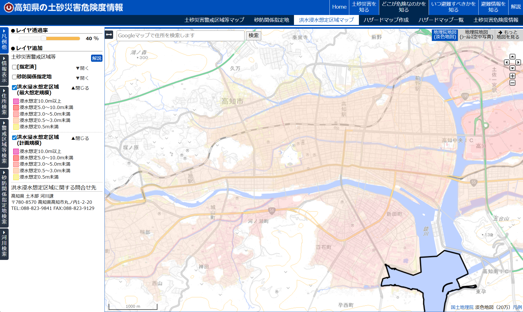 洪水浸水想定区域マップを見る